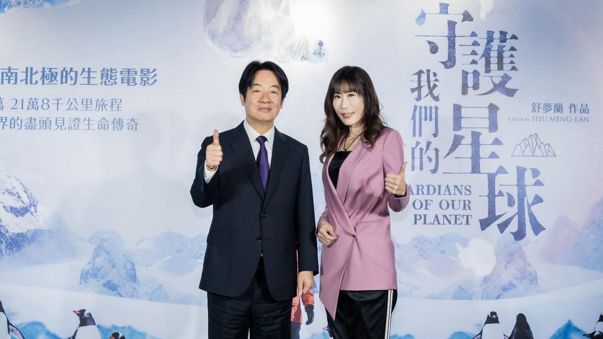 President Lai praises climate film (Courtesy of the EBC) Taiwan president: Small nations can lead on climate action