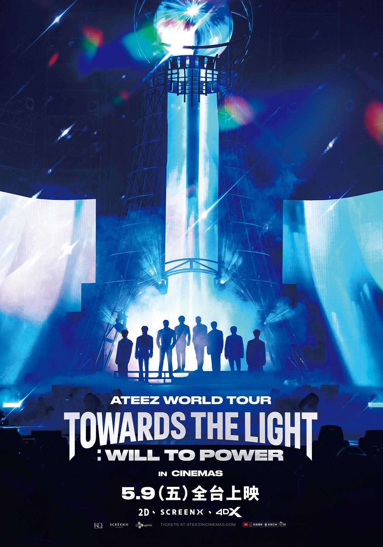 ATEEZ演唱會電影的台灣版正式海報。（圖／采昌國際多媒體提供）