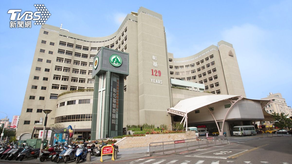 彰化基督教醫院。（圖／TVBS）