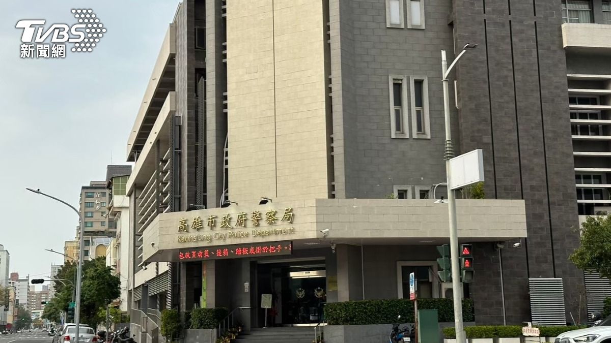 高雄黃姓警員疑因投資期貨失利，被傳出負債近新台幣一千萬元去向不明。（圖／TVBS）