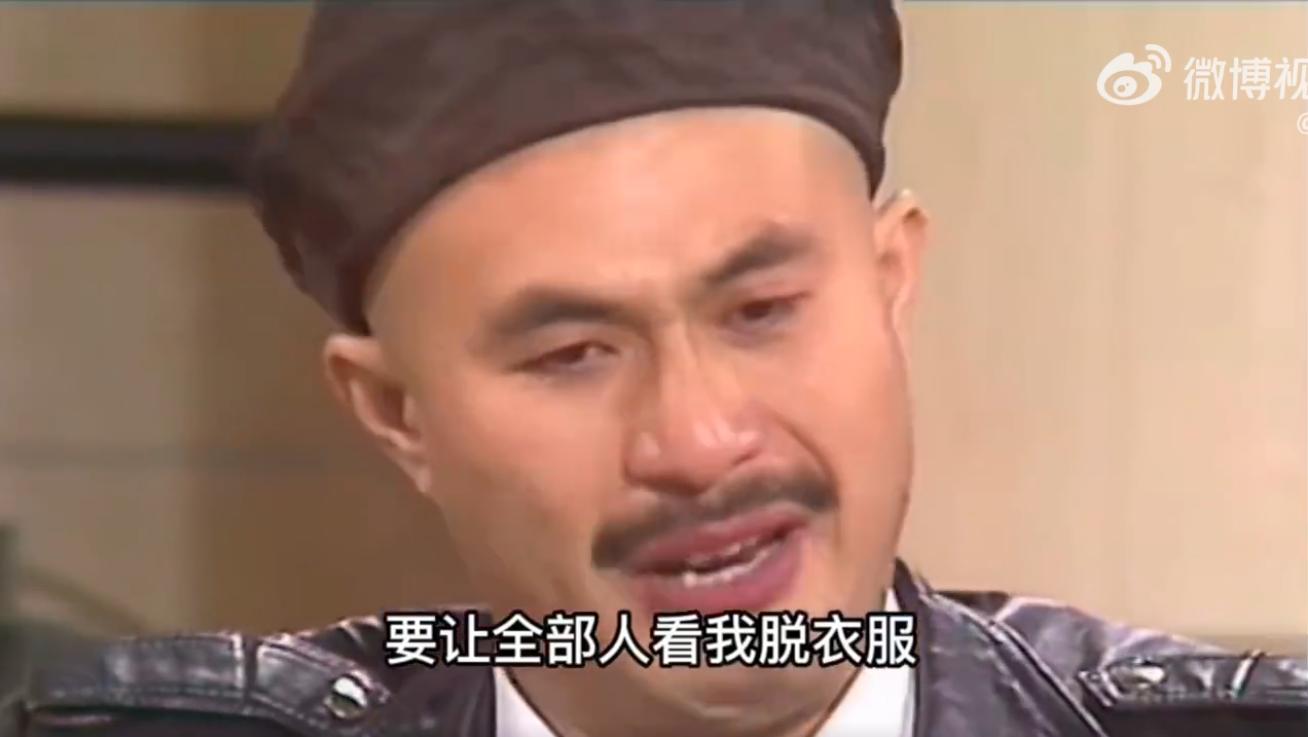 家人對於他去拍三級片非常不諒解。（圖／翻攝自微博）