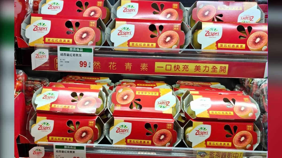全聯紅奇異果特價一盒99元。（圖／翻攝自臉書我愛全聯-好物老實説）