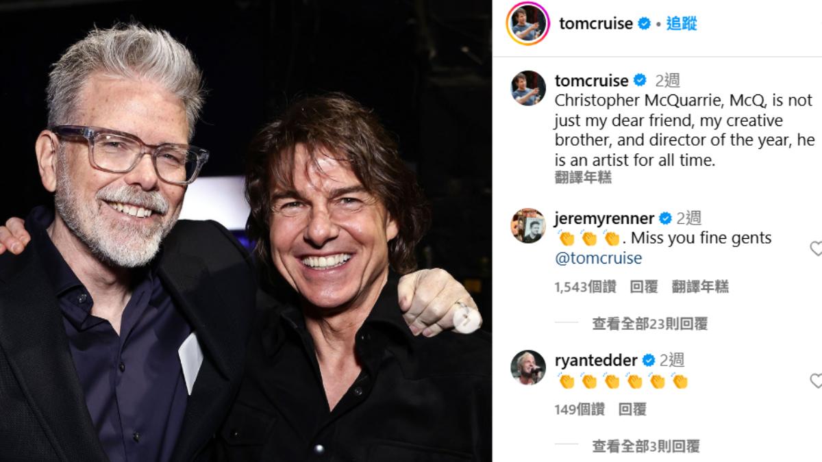 傑瑞米雷納在阿湯哥的IG留言表達想念。（圖／翻攝自IG）