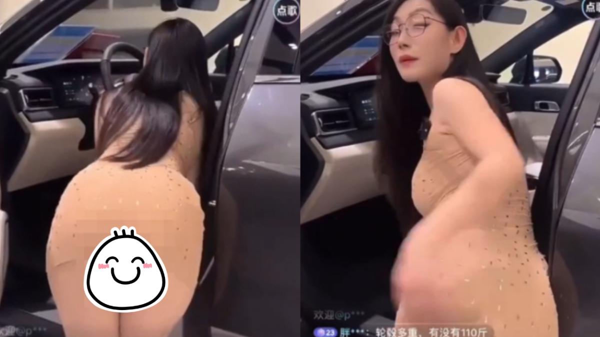 廣東一家車商的女性業務在直播時走光。（圖／翻攝自微博）
