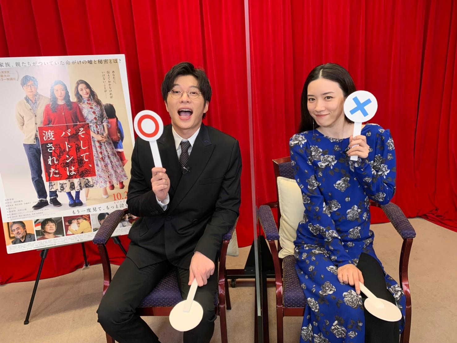 田中圭（左）爆出偷吃永野芽郁。（圖／翻攝自baton_movie推特）