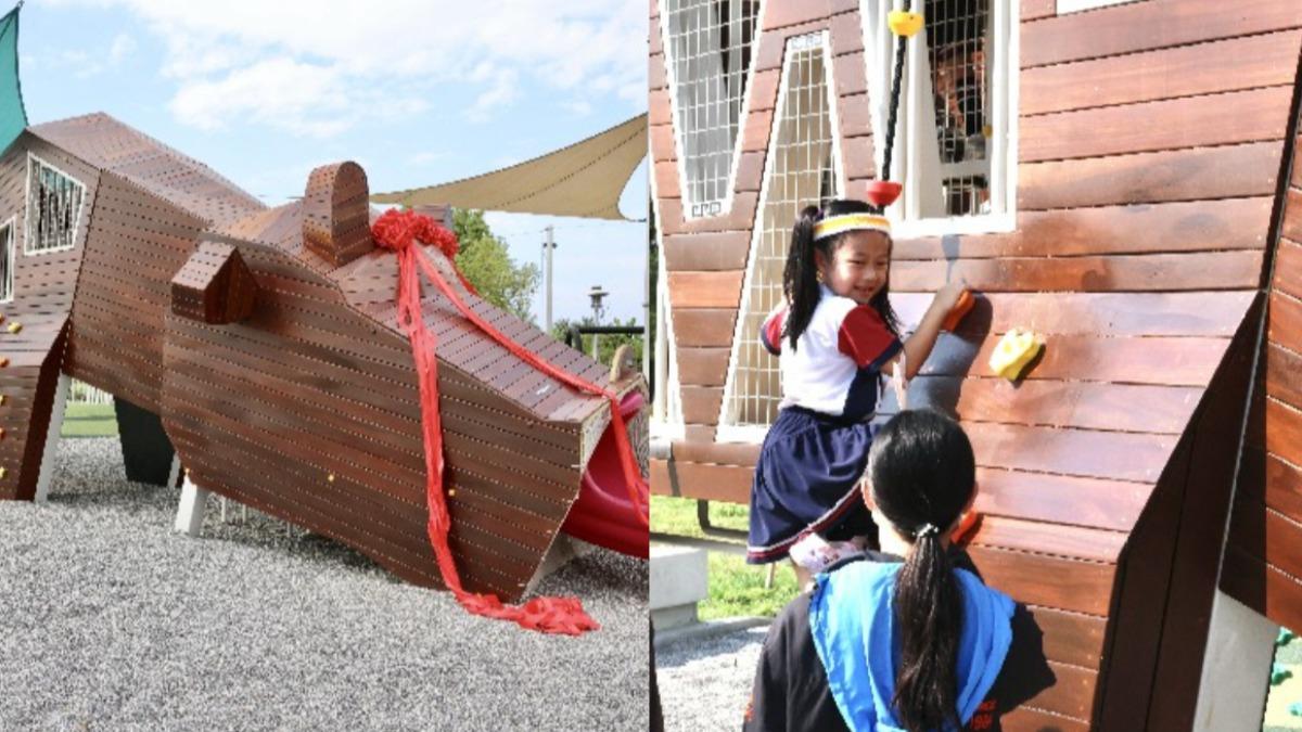 台南再添特色親子公園。（圖／台南市政府提供）