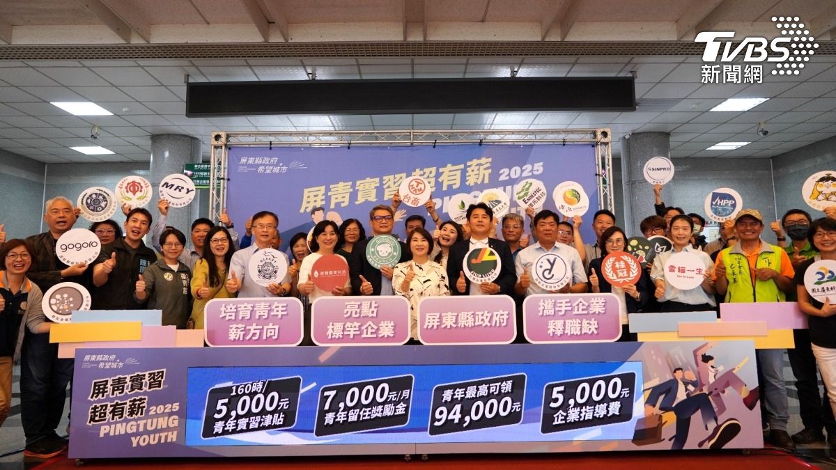 「屏青實習超有薪」計畫正式啟動，產官學聯手培育人才。（圖／TVBS）