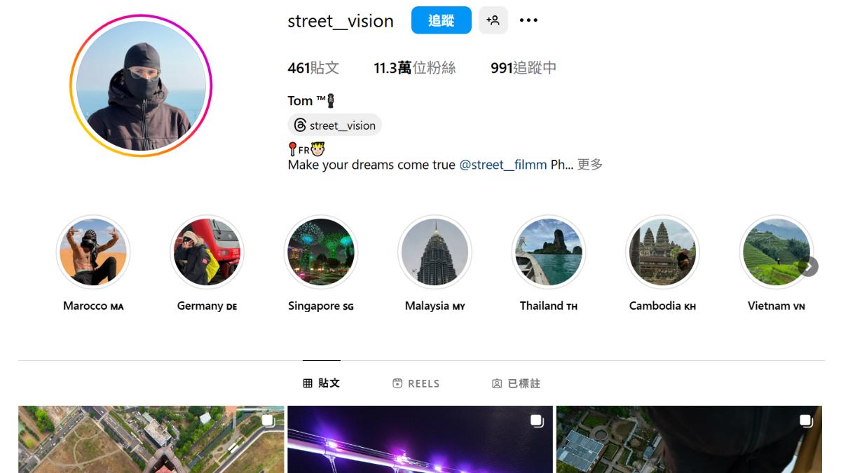 法國極限運動網紅Tom。（圖／翻攝自當事人IG）