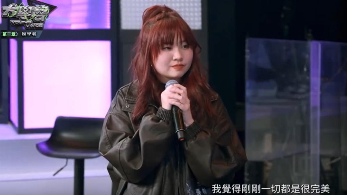 參賽者張幃。（圖／翻攝自《大學聲Young Voice》）