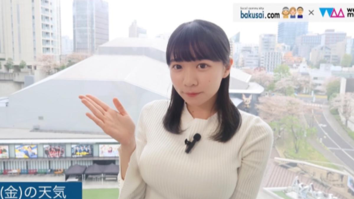 日本氣象主播椿野優子，她的另一項身分則是現役女團偶像。（圖／翻攝自IG @tsubakinoyuko）
