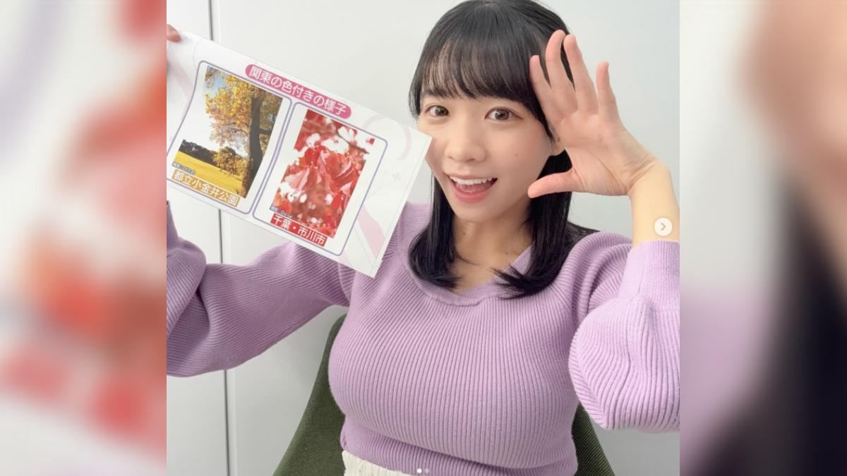 椿野優子去年開始在東京電視台擔任氣象主播。（圖／翻攝自IG @tsubakinoyuko）