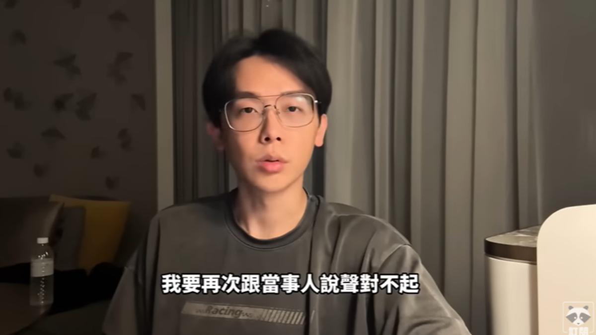 酷炫再次向受害者道歉。(圖／翻攝自酷炫老師YT頻道）