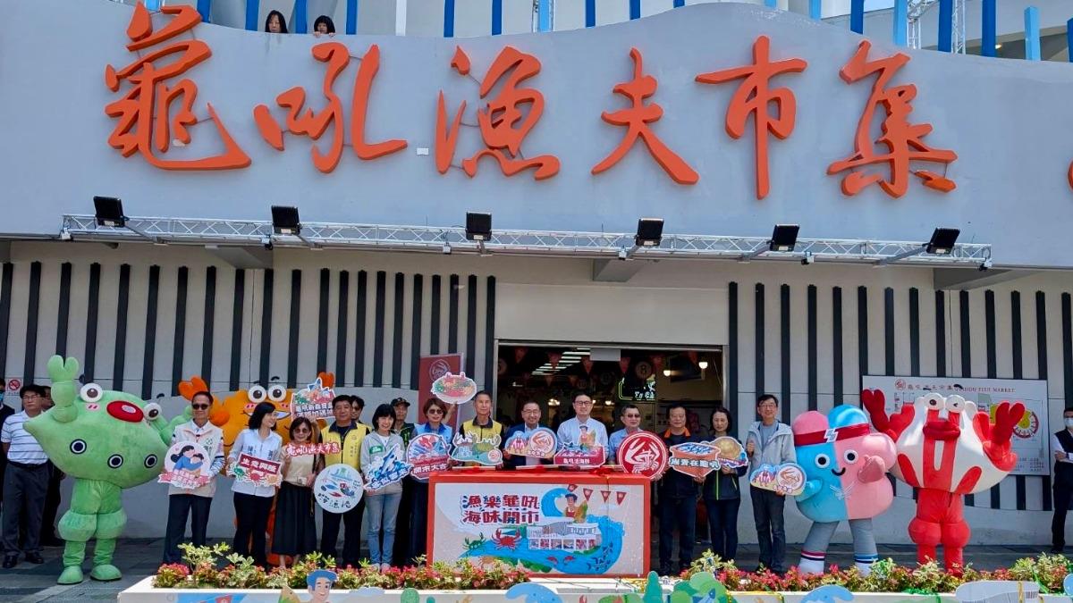 龜吼漁夫市集改建亮相，海鮮美食觀海一次滿足。（圖／新北市政府提供）