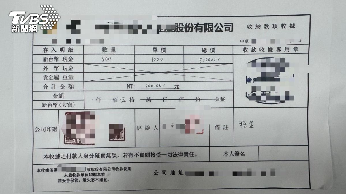 台中一名61歲的何姓女子誤信假投資，面交6次、匯款1次被騙430萬，不甘心的她設局抓車手。（圖／TVBS）