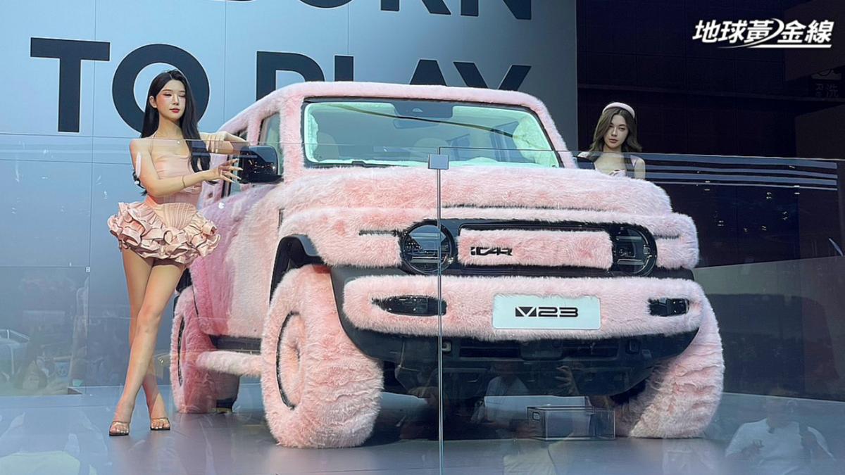 奇瑞iCAR V23萌翻上海車展。（圖／地球黃金線）