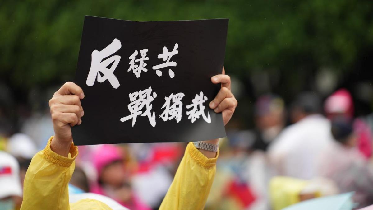黃珊珊發文響應「反綠共 戰獨裁」集會。（圖／翻攝自黃珊珊臉書）