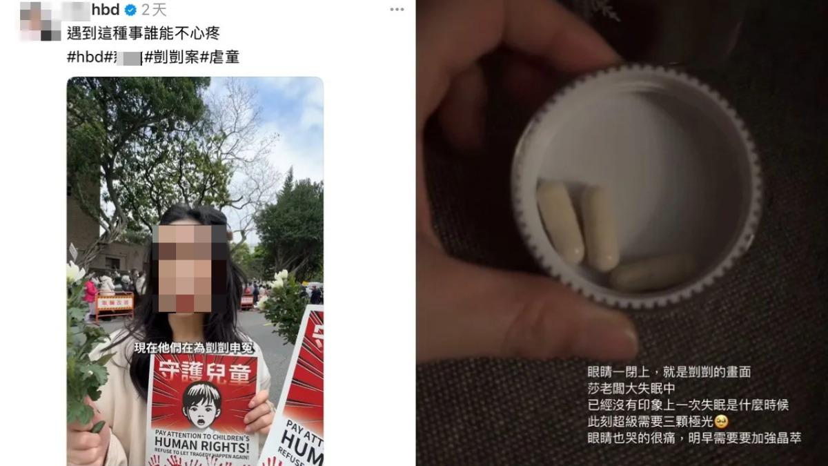 HBD經銷商利用剴剴案大廣告。（圖／翻攝自圤智雨 雨的十二時辰臉書）