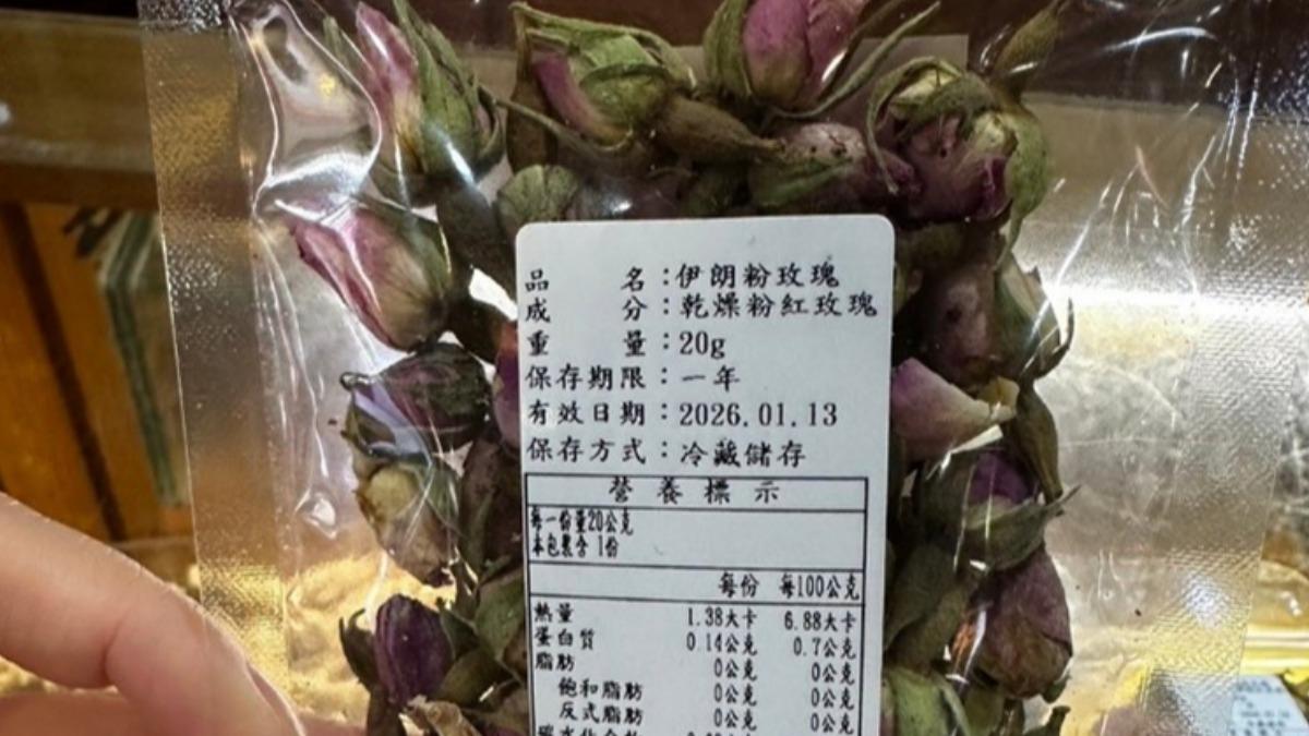 國人喜愛的「粉玫瑰花」、「桂花」等抽驗不合格。（圖／衛生局提供）
