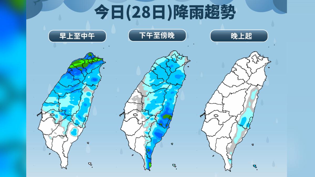今日降雨趨勢。（圖／氣象署）