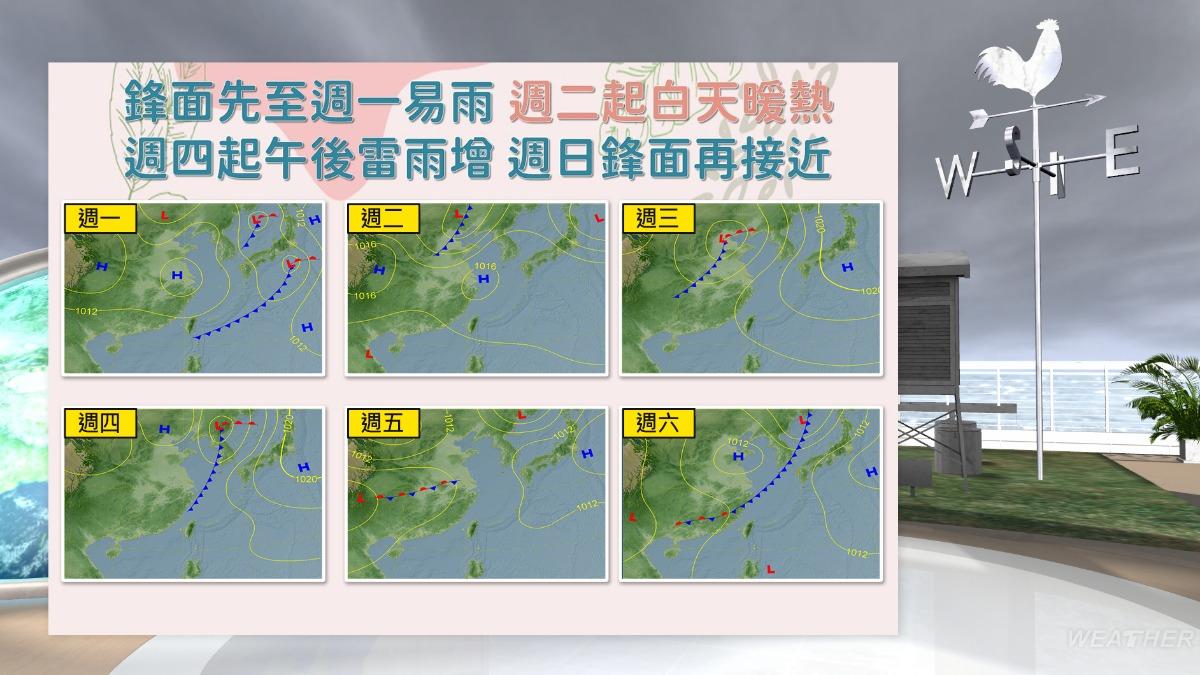 週四起午後雷雨增，週日首波梅雨鋒報到。（圖／TVBS）