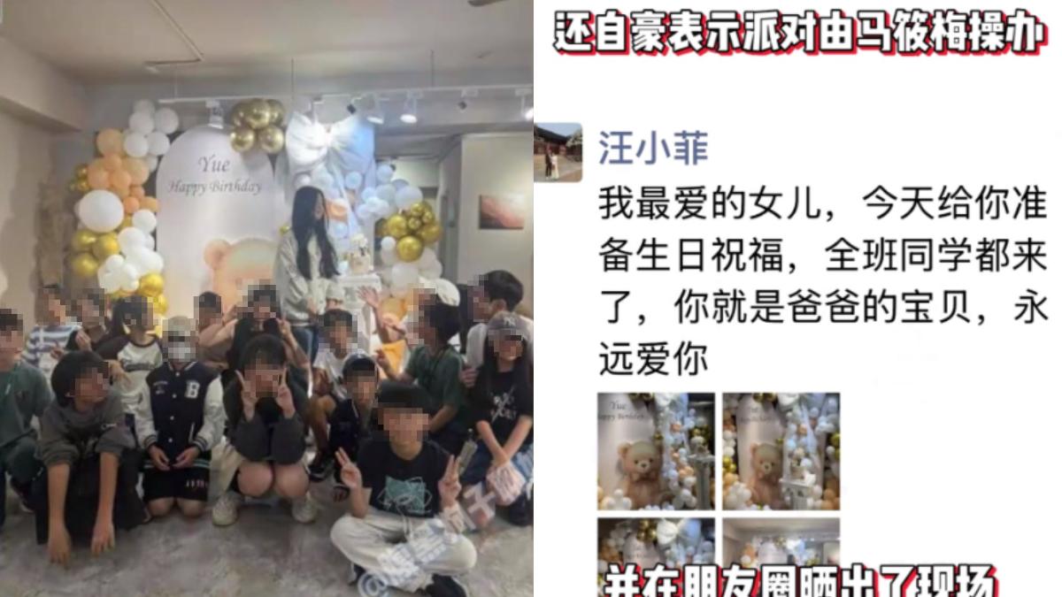 馬筱梅親自規畫玥兒的生日。(圖／翻攝自微博）
