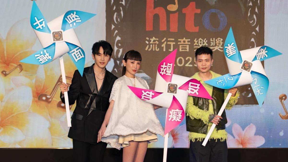 「2025 hito流行音樂獎」頒獎典禮將在6月21日舉行。（圖／Hit Fm聯播網提供）