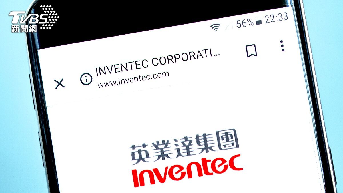 Inventec reports 25% revenue growth, expands AI investment