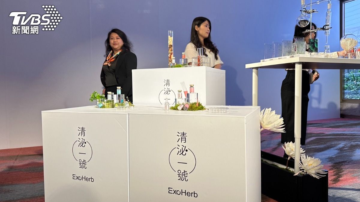 清泌一號為中草藥結合外泌體。（圖／蘇憶歡攝）