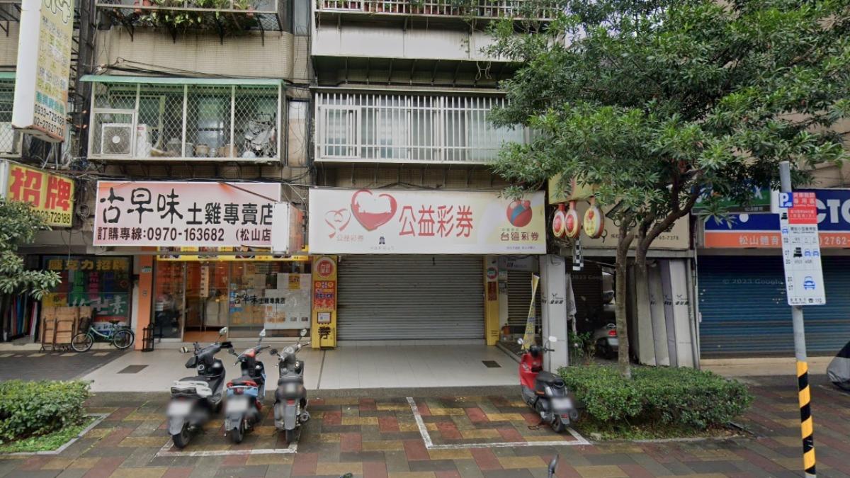 大樂透第114048期頭獎1億在台北市「彬彬有禮彩券行」開出。（圖／翻攝自Google maps）