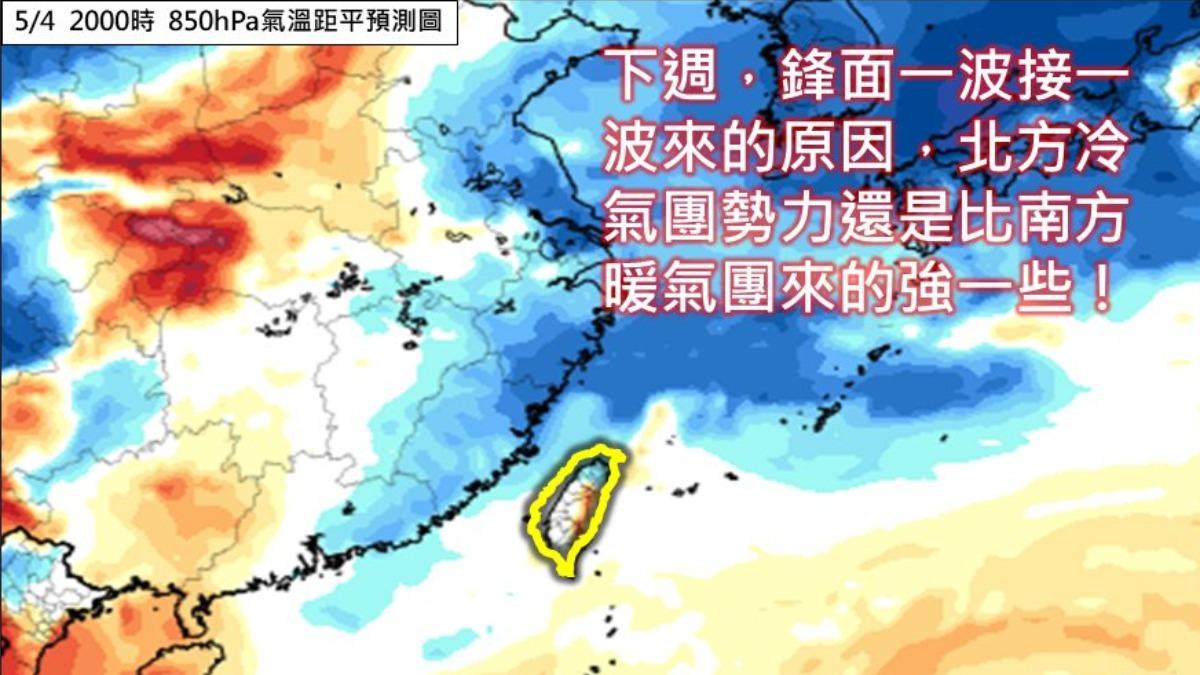 天氣-今天的天氣-天氣預報-現在天氣