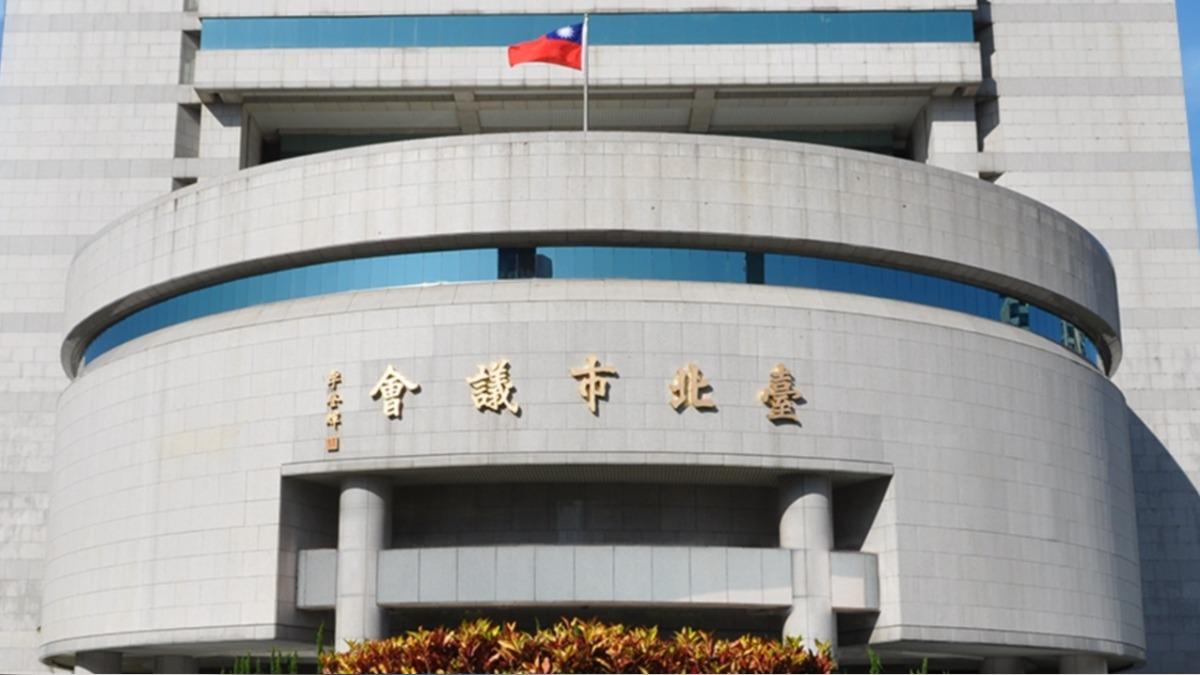 台北市議會外觀照。（圖／翻攝自台北市議會官網）