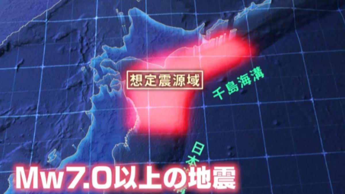 地震警報要留意!日專家示警「這區」:2年一次規模7