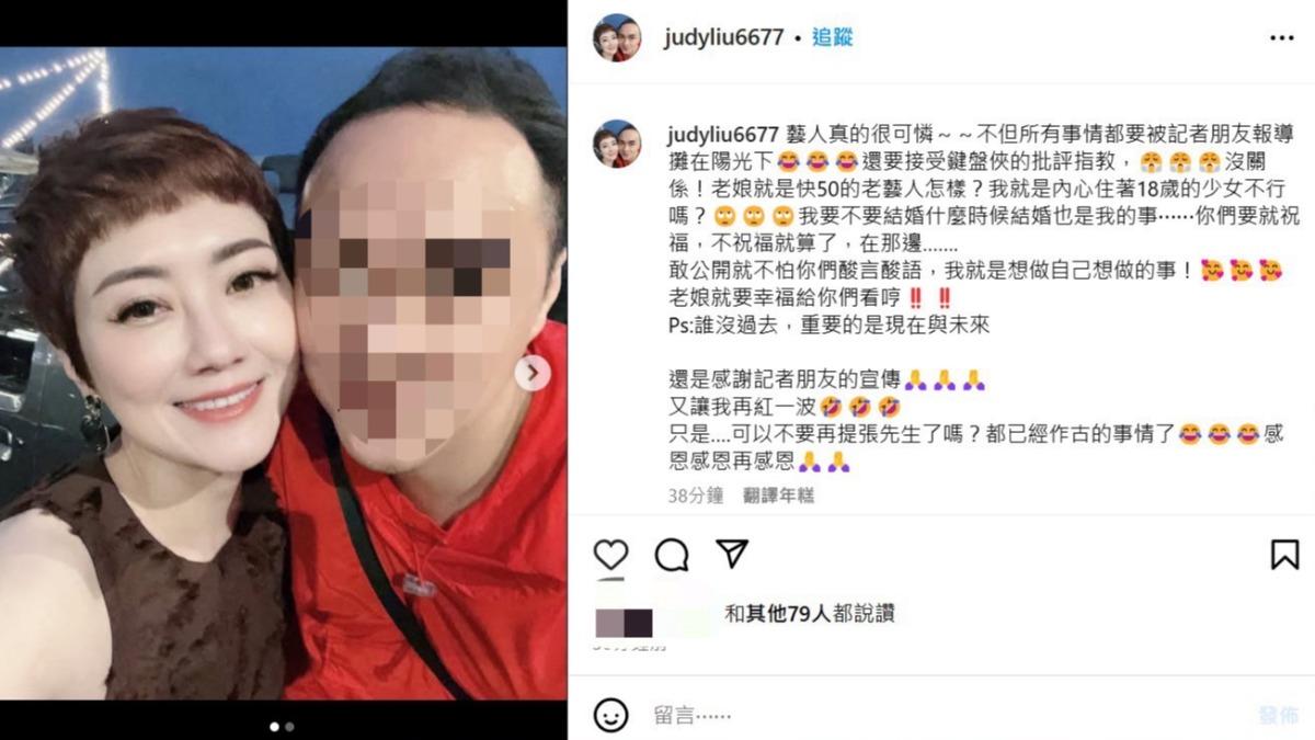 劉曉憶（左）大方跟男友放閃。（圖／翻攝自劉曉憶IG）