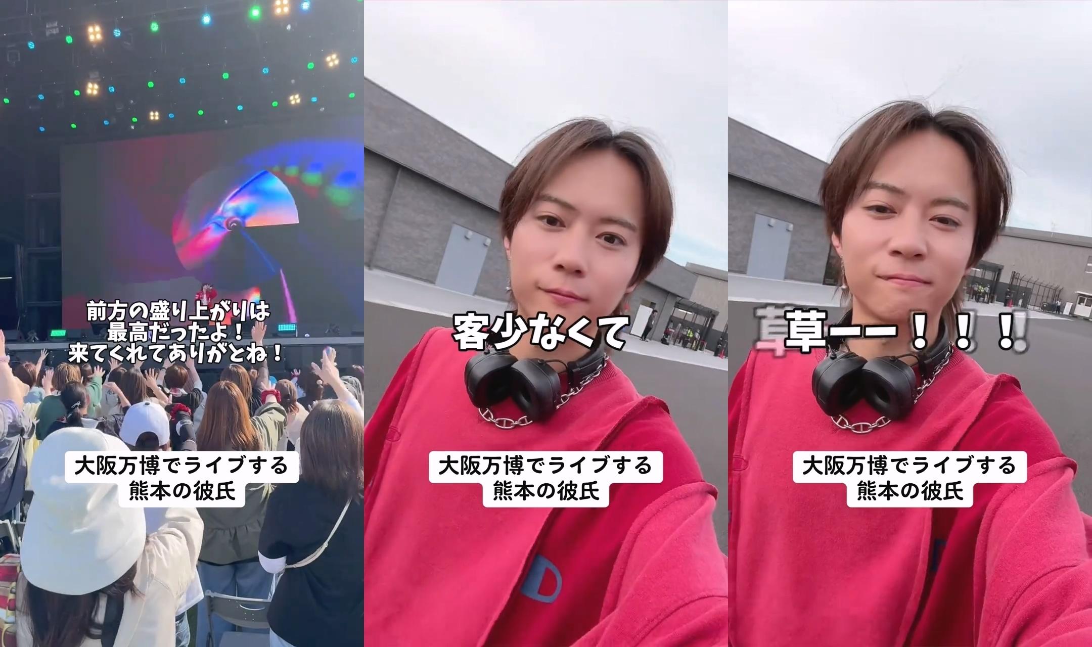 杉本琢彌事後拍片感謝在場熱烈支持的觀眾，也自嘲觀眾太少。（圖／翻攝自杉本琢彌TikTok）