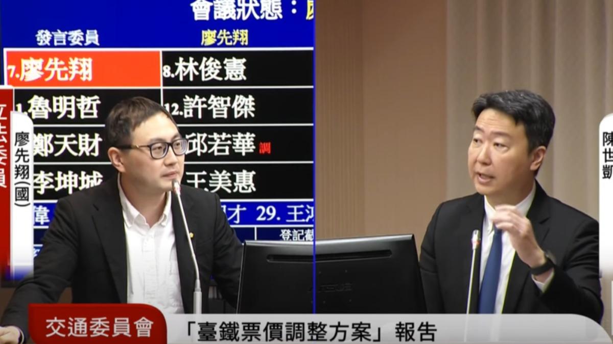 藍委廖先翔、交通部長陳世凱（圖／立法院議事轉播頻道）