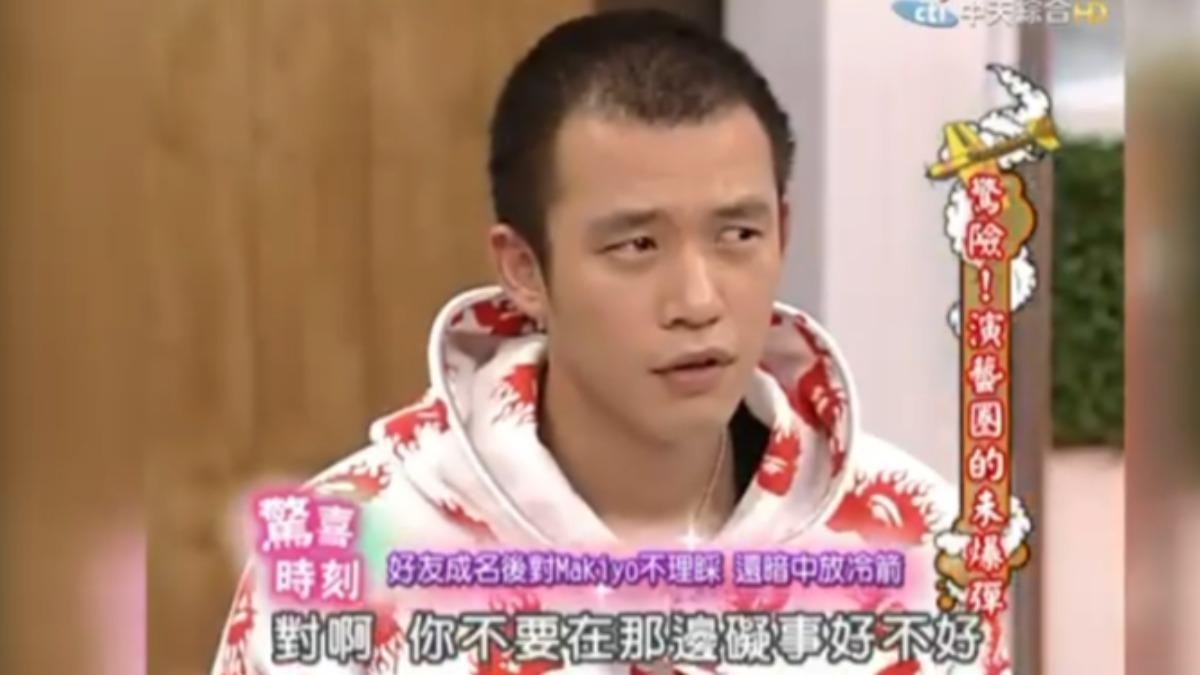 阿Ben聽到Makiyo爆料，表情微妙。（圖／翻攝我愛貓大YouTube）