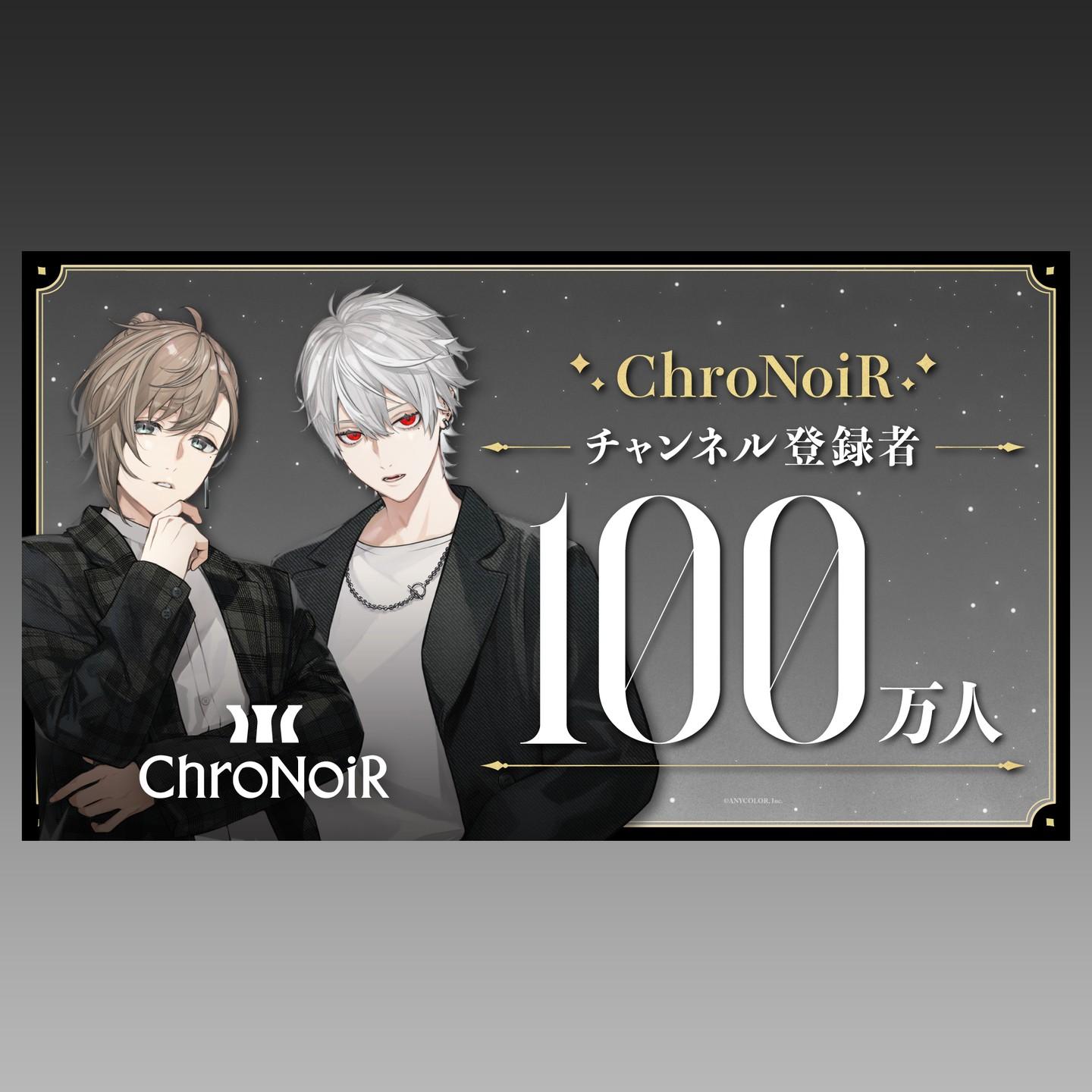 ChroNoiR訂閱數已經突破百萬。(圖/翻攝自ChroNoiR IG)