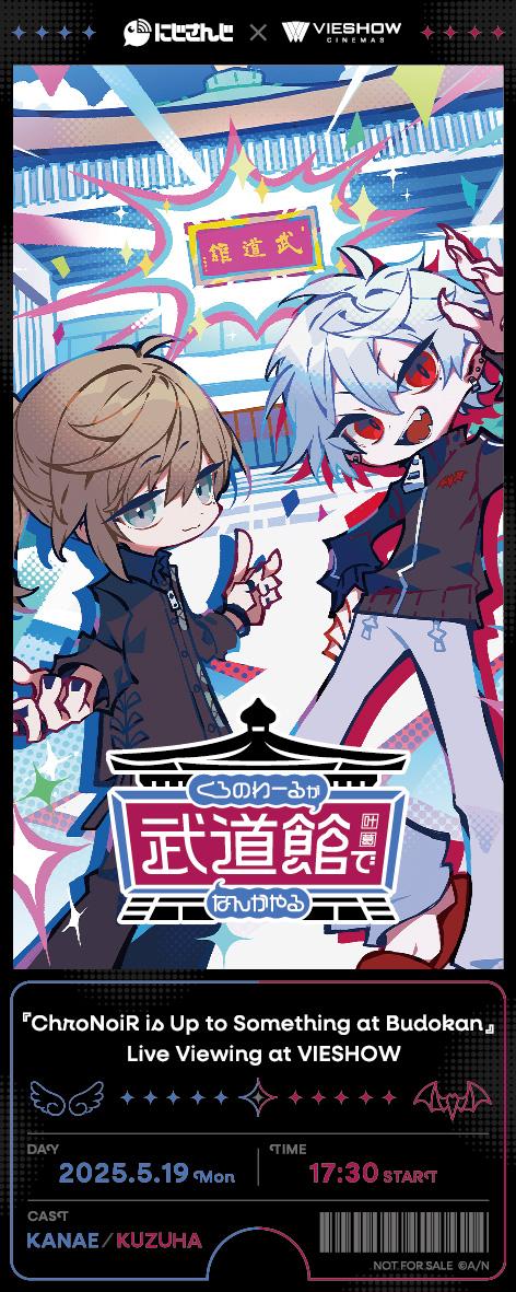 當天入場可獲得特殊票卡。(圖/ANYCOLOR提供 )