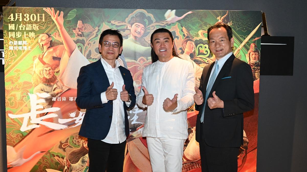 李㼈日前出席《長安三萬里》台語版首映會。（圖／春暉映像提供）