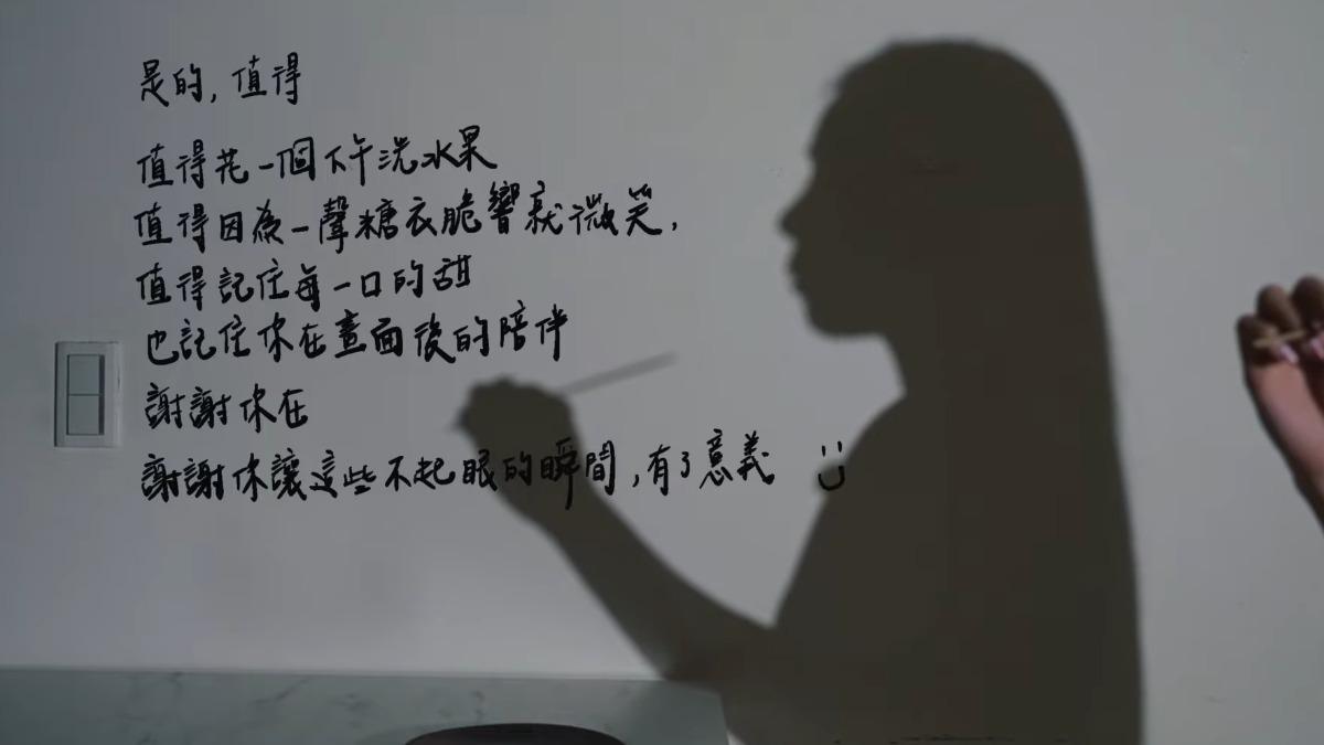 家寧突發影片喊「謝謝你在」。（圖／翻攝自YouTube）