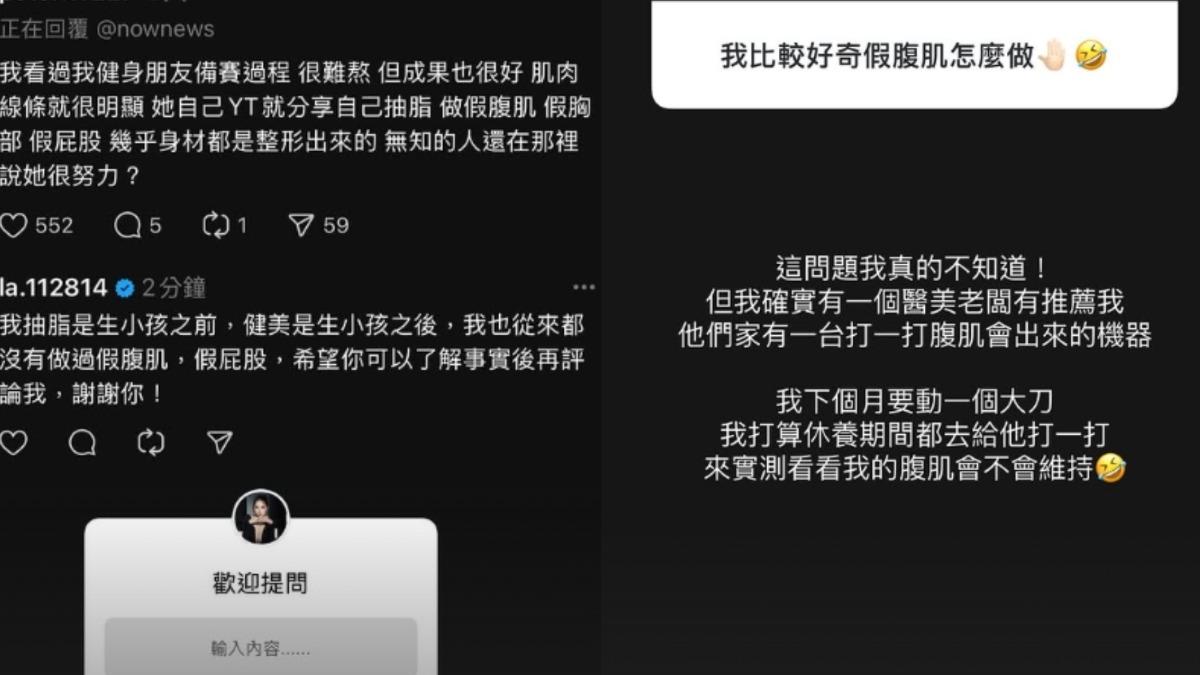 蕾菈限時動態。(圖/翻攝自蕾菈IG)