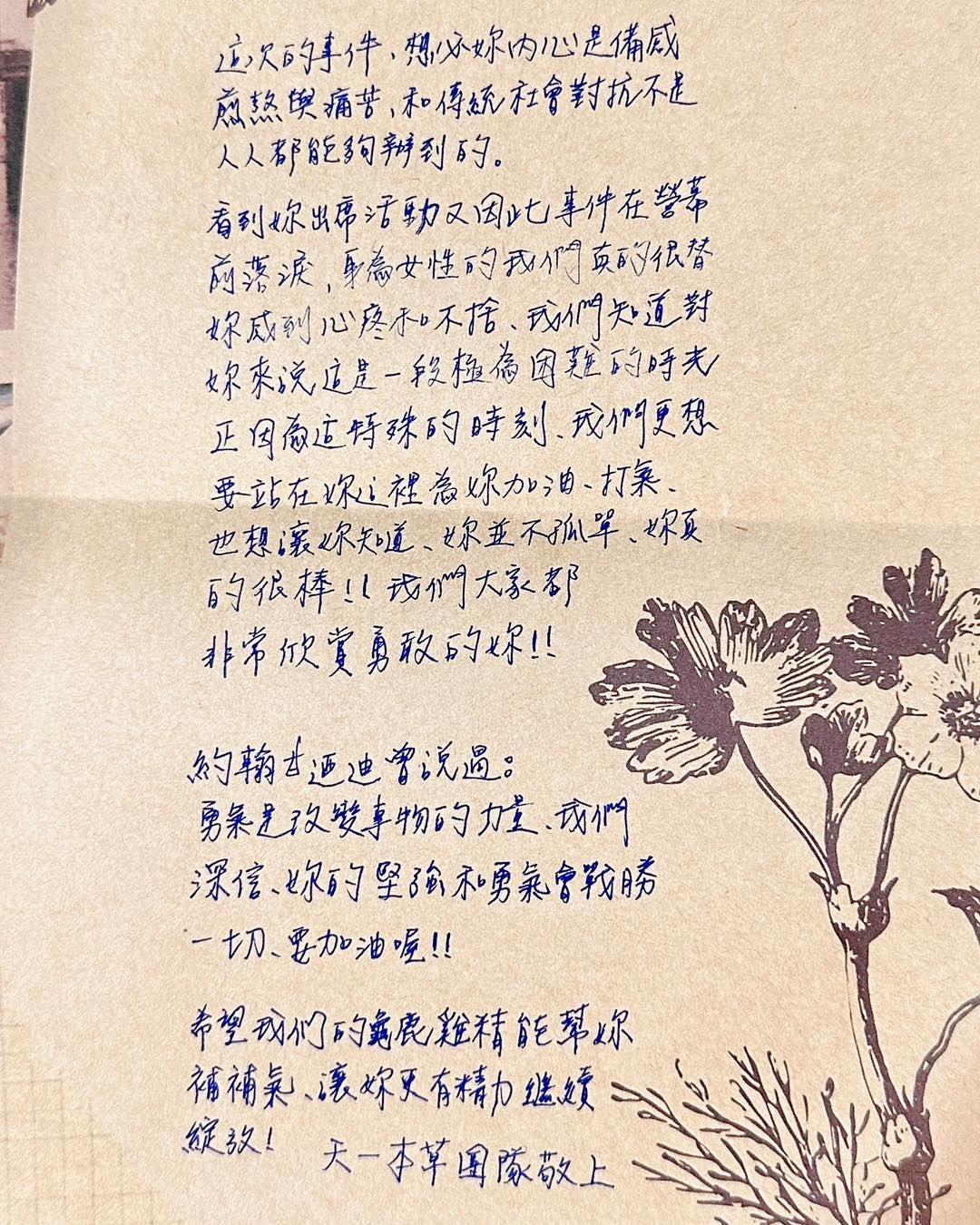 大牙感動表示，一路走來，還是有很多人給予溫暖關心。（圖／翻攝自大牙臉書）