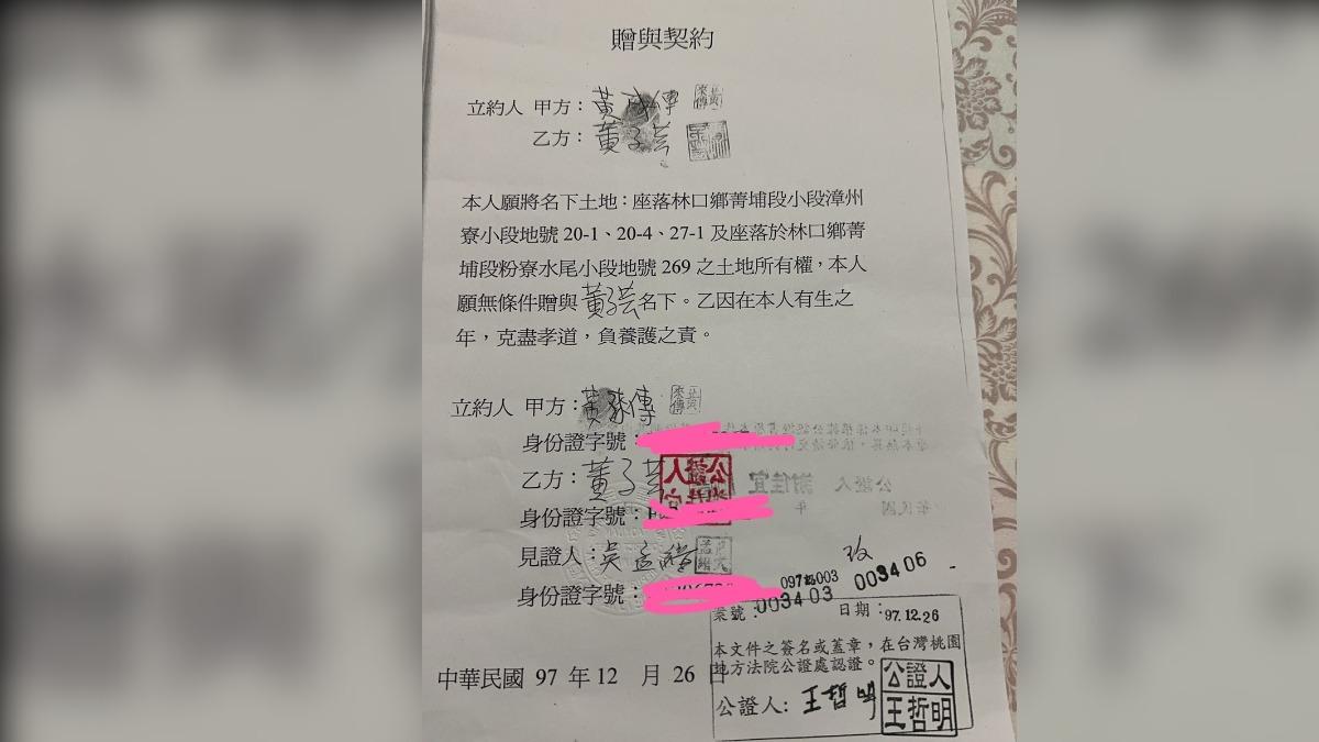 黃子芸在出家前放棄千坪土地的繼承權。(圖/林口三寶佛堂提供)