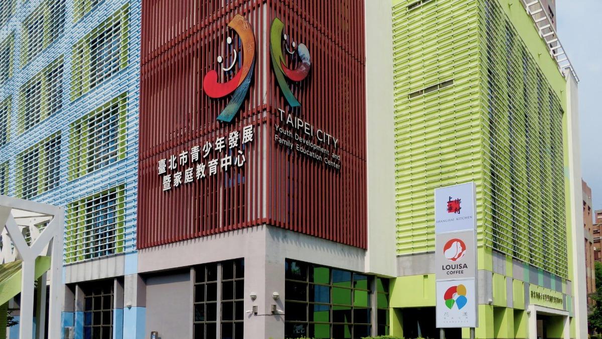 北市青年局遭議員爆料霸凌、離職潮。（圖／翻攝自臺北市政府青年局臉書）