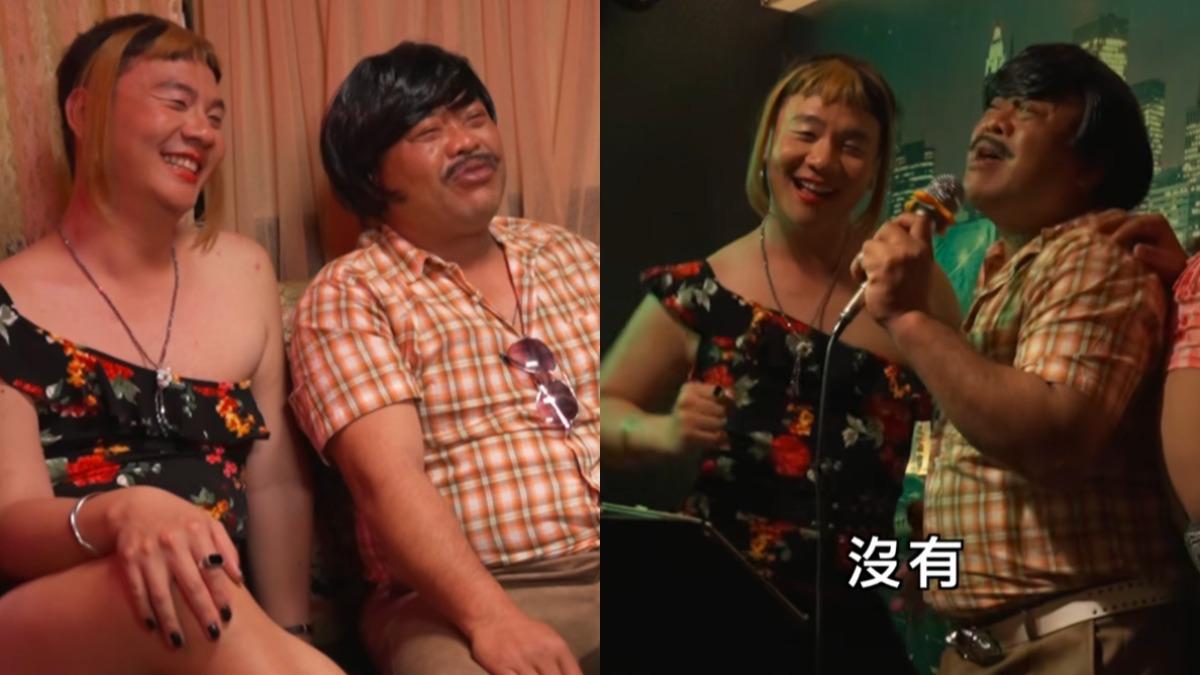 阿翰演出巴大雄MV,直呼很有趣。(圖/翻攝自阿翰Po影片臉書)