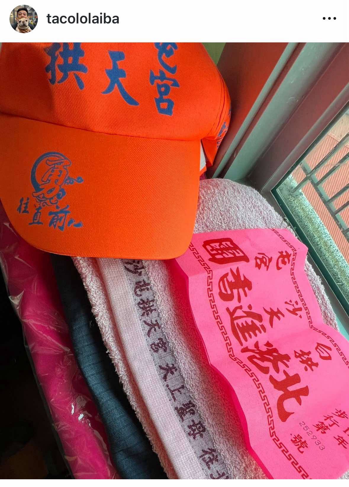 廖錦德參加白沙屯媽祖徒步進香活動,為爸爸祈福。(圖/翻攝自廖錦德IG)