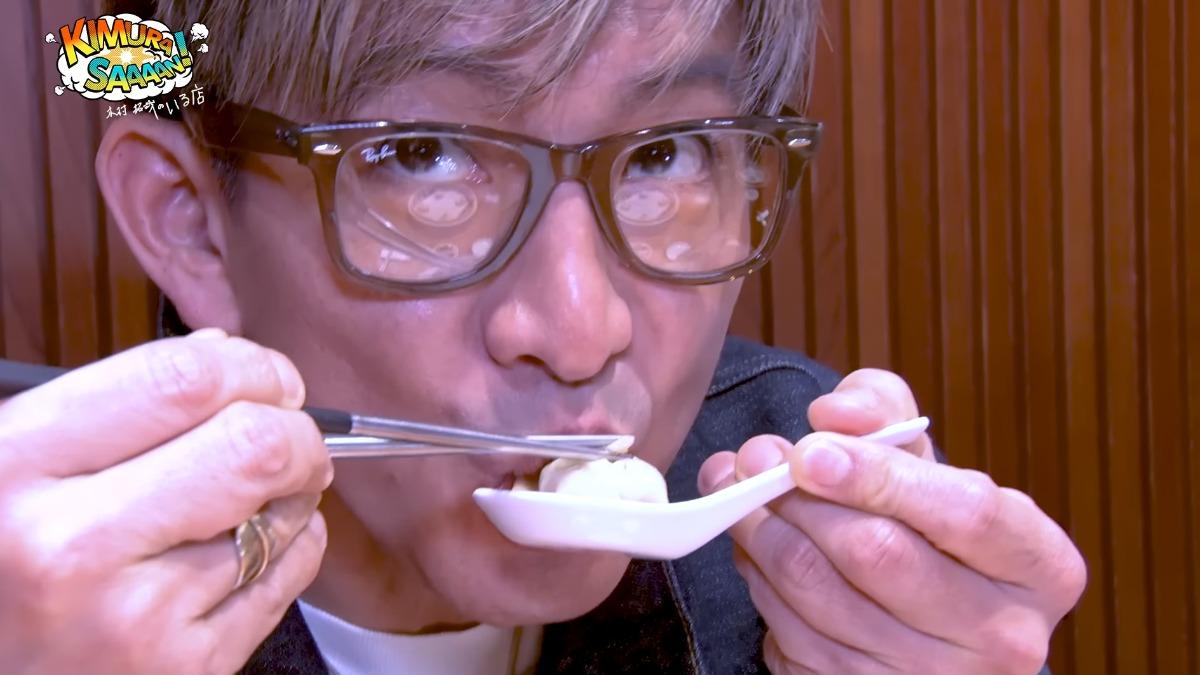木村拓哉品嘗自己做的小籠包。（圖／翻攝自木村拓哉YouTube）