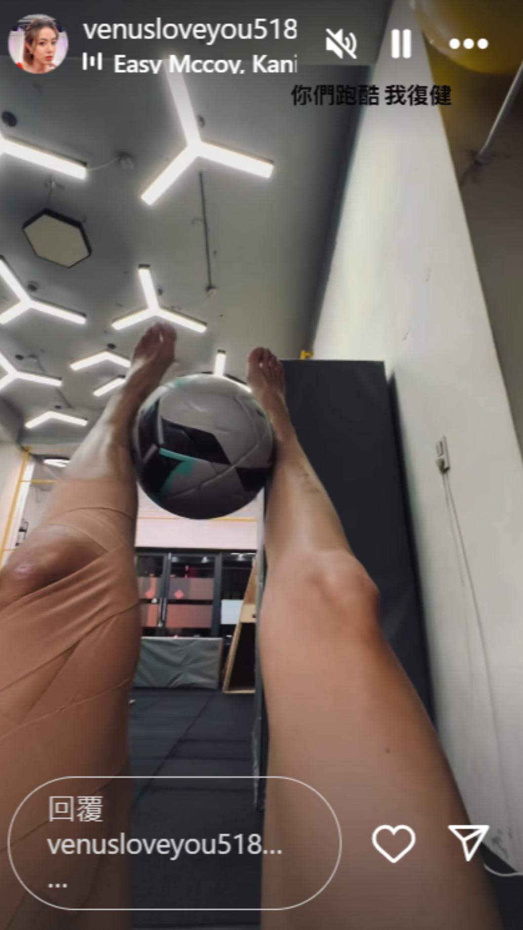 黃瑄告假八點檔準備手術。（圖／翻攝自黃瑄IG）