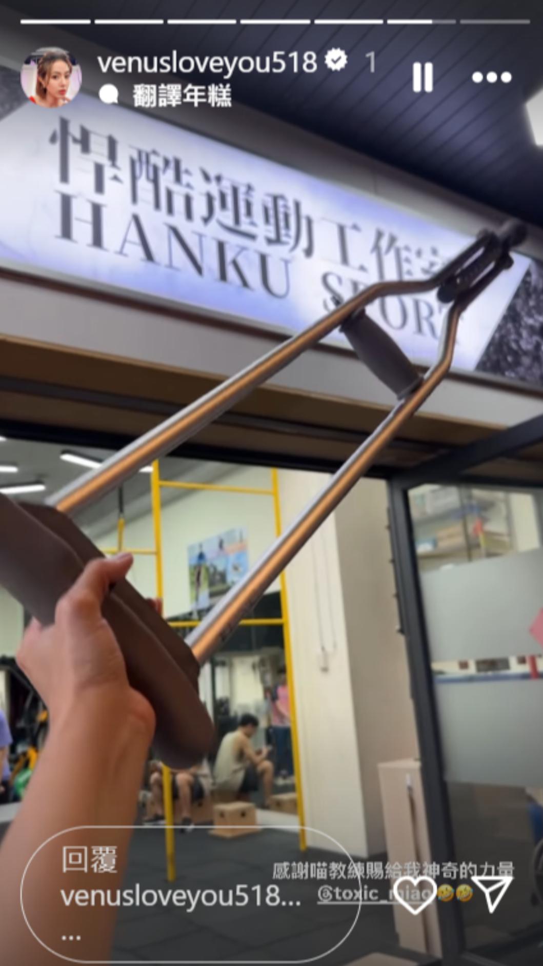 黃瑄腿傷少說要休養半年。（圖／翻攝自黃瑄IG）