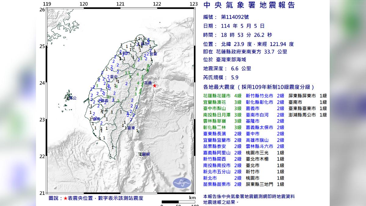 花蓮東部外海5日晚間6時53分發生規模5.9地震。（圖／中央氣象署）